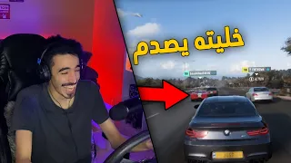 فورزا هورايزن 5 | دوسات الشوارع .. حديته وصدم السيارة😂