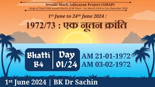 Day 01/24 : 1972/73 - Ek Nutan Kranti (01-06-2024) | AMAP Bhatti B4 | Hindi | BK Dr Sachin