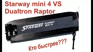 Starway mini 4 VS Dualtron Raptor