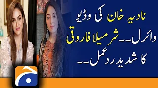 Nadia Khan's Video Goes Viral Sharmila Farooqi's strong reaction..!!