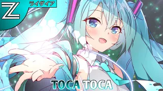 Nightcore - Toca Toca (Fly Project) - (Lyrics)