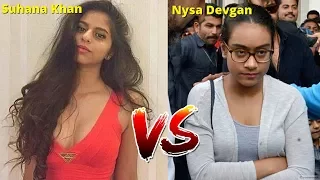 Kajol Daughter Vs Shahrukh Khan Daughter - Who is the Most Fashionable