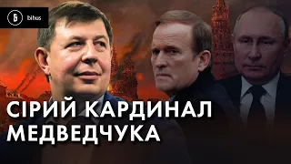 Ще один зрадник! Мільйонне майно родини нардепа-втікача КоZака: що можна конфіскувати