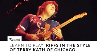 Learn to Play Riffs In The Style of Terry Kath of Chicago | Reverb