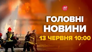 Гігантська пожежа біля Києва. Гасять вже понад 15 годин. Вогонь не вщухає – Новини за 13 червня