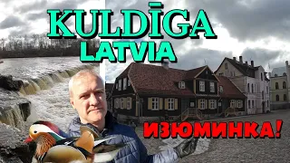 KULDIGA - the PEARL of LATVIA / Family walk in Kuldīga / March 3, 2022