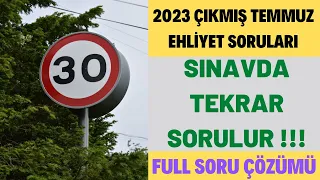 2023 TAMAMI ÇÖZÜMLÜ EHLİYET SORULARI / EHLİYET SINAV SORULARI 2023 / EHLİYET ÇIKMIŞ SORULAR ÇÖZ