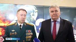 МЧС: итоги недели от 06.05.2024 на ГТРК "Владимир"