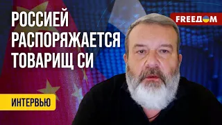 💥 РФ сняла ВОЙСКА с Дальнего востока. КИТАЙ потирает руки! Разговор с экс-сотрудником КГБ