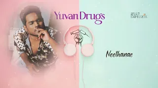 Yuvan Hits | U1 Drugs | Love Songs | Yuvan Voice | Yuvan Love Failure Songs