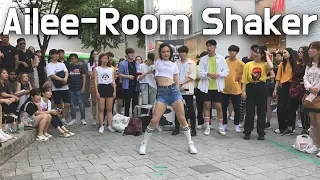 [RED SPARK] Aile(에일리) "Room Shaker" Dance Cover(댄스커버) By Alina(알리나)