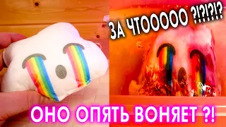 ОНО ТОЖЕ ВОНЯЕТ ЧЕСНОКОМ Облако Uni verse Surprise Unicorns Облако сюрприз единорог Universe