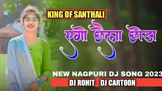 New Nagpuri hip hop remix dj Song 2023 !! Ego Chala Chora Dj Rahul Bhurkunda Style Remix 5g Dj RohiT