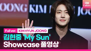 [ENG Full ver.] 김현중 KIM HYUN JOONG 'My Sun'(마이 선) Showcase 쇼케이스 풀영상