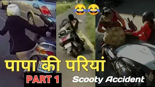 Girl Scooty Crashed😂 | Part 1 | Funny Scooty Accident