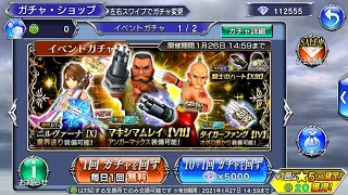 DFFOO (JP) Pulls for Barret LD & Barret EX - The Badass Leader of Avalanche finally gets good