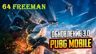 😇ИГРАЮ НА ЛАЙТЕ | В PUBG MOBILE | ЛЕГКИЙ ВАЙБ 🤩 | СТРИМ С iPhone 14 ProMax😇