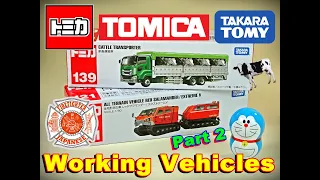 Tomica - Working Vehicles Part 2