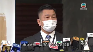 鄒幸彤及20歲男子涉宣傳或公布非法集結被捕 支聯會表示遺憾