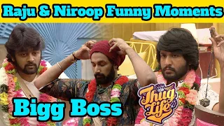 Raju & Niroop full fun moments🤣🔥 Amir, Ciby, Pavni 🤣 | Bigg Boss Tamil Troll