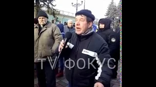 Зе!!! где наши 2 ГЕКТАРА ЗЕМЛИ или тебе хочется ДВА КВАДРАТА. Акция против продажи земли. 4.12.19