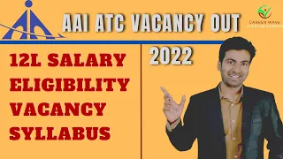 AAI ATC 2022 VACANCY NOTIFICATION OUT | SALARY | SYLLABUS | ELIGIBILITY