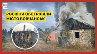 😡 Ворог продовжує терор цивільного населення Харківщини 🔴 У м. Вовчанськ знищено житловий будинок