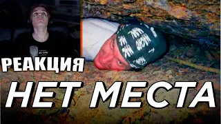 😢Реакция на видео - ЗАСТРЯЛ В ПЕЩЕРЕ (Последний Момент) - Anyhamster17 🔥