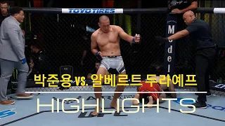 UFC ‘박준용 vs 알베르트 두라예프’ 하이라이트 2023년7월16일