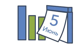 Управленческий учет. Предотвращение кассового разрыва. Готовый шаблон.