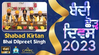 Kirtan - Bhai Dilpreet Singh | BCD Smagam 2023 🔵 | GPMKC, Moga