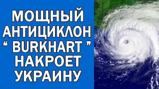 ПОГОДА НА 7 ИЮНЯ : ПОГОДА НА СЕГОДНЯ