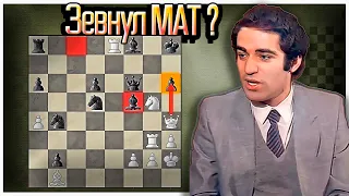 Гарри Каспаров не заметил мат в 6 ходов, но жертвой ФЕРЗЯ добился победы! Шахматы