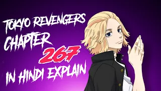 Tokyo Revengers Chapter 267 in  Full Hindi Explain  To Signal  A Counterattack