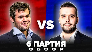 Матч за звание ЧЕМПИОНА МИРА по шахматам. Карлсен 🆚 Непомнящий. Обзор 6 партии: БИТВА ТИТАНОВ