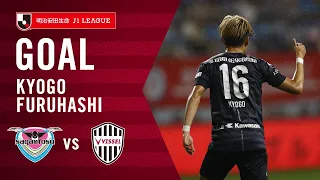 【GOAL】古橋 亨梧（54'）｜2019明治安田生命J1リーグ 第24節「鳥栖vs神戸」