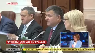 ЯЦЕНЮК ВВЕЛ ЧЕРЕЗВЫЧАЙНОЕ ПОЛОЖЕНИЕ НА ДОНБАССЕ 10 03 2015 НОВОСТИ УКРАиНЫ СЕГОДНЯ