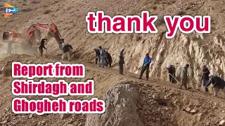 Report from Shirdagh and Ghogheh roads