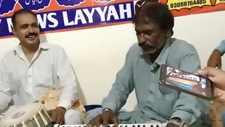 Qasida Madad Kar ya Ali / USTAD Rafiq Layyah Sur Sangeet Layyah