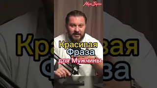 От чего мужчины сходят с ума