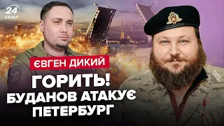 ⚡ПОТУЖНА пожежа в центрі Москви / ПРИЛІТ по Петербургу вже ГОТУЮТЬ / Ще рік війни Путін НЕ ВИТРИМАЄ