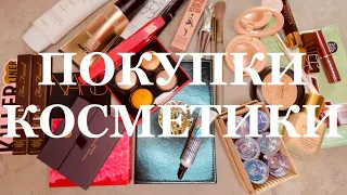 Покупки косметики || Много люкса 🤩 Rare Beauty, Viseart, NARS, Mac, Dr.Jart+…