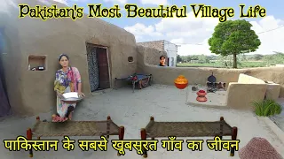 Oldest & Unique Village of Punjab Dist. Kasur | Punjab Rural/Village Life | Mud House