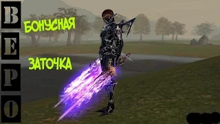 Lineage 2 Classic . Увеличение Эффективности Модификации Оружия !