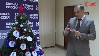 Семинар партии Единая Россия.