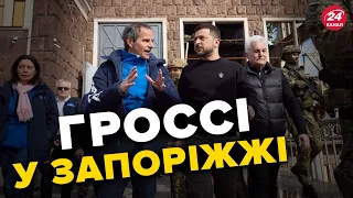 ⚡ЗЕЛЕНСЬКИЙ терміново зустрівся з гендиректором МАГАТЕ