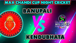 𝐇𝐞𝐥𝐥𝐨 𝐒𝐏🔴𝙇𝙄𝙑𝙀 🎤 KENDUBHATA v BANUPALI//MAACHANDI CUP NIGHT CRICKET CHANDIPALI //BOOM