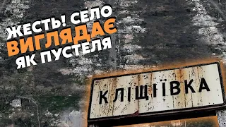 💣Жах! Росіяни ПІДІЙШЛИ ВПРИТУЛ до Часового Яру. ЦІЛОДОБОВІ АТАКИ. Кліщіївку СТЕРЛИ в ПИЛ