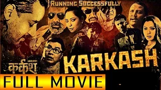 New Nepali Movie - "Karkash" || English Subtitles Nepali Super Hit Movie || Nepali Full Movie