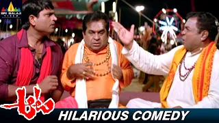 Brahmanandam and Gundu Sudarshan Ultimate Comedy | Aata | Telugu Comedy Scenes @SriBalajiComedy